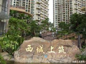 鴻榮源c花園 鴻榮源c花園