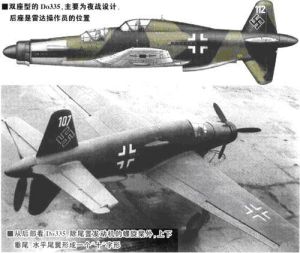 箭式戰鬥機 箭式戰鬥機