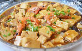 海鮮豆腐 海鮮豆腐