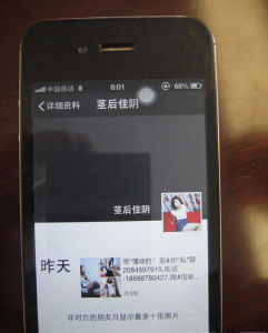 微信招嫖 微信招嫖