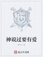 神說過要有愛 神說過要有愛