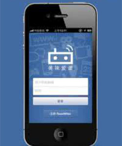 美味愛讀 美味愛讀