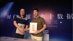 時代傳媒牽手金十數據