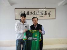 趙和靖加盟國安