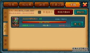 刀塔Ⅹ聯盟[刀塔Ⅹ聯盟]