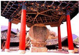 紅軍渡口紀念碑 紅軍渡口紀念碑