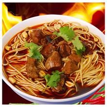 秘制香辣牛肉麵 秘制香辣牛肉麵