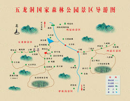 五龍洞國家森林公園[陝西省略陽縣]