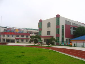 長沙市嶽麓區陽明國小 長沙市嶽麓區陽明國小