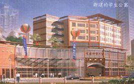 重慶社會大學 重慶社會大學