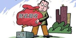 紅燈補貼 紅燈補貼