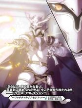 法那提歐·辛賽西斯·圖