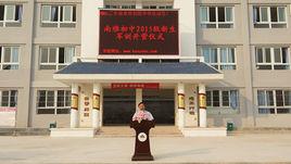 重慶市開縣南雅初級中學 重慶市開縣南雅初級中學