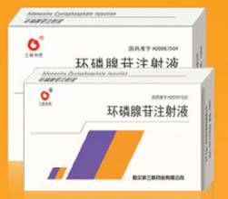 環磷腺苷注射液 環磷腺苷注射液
