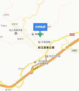 台拱街道 台拱街道