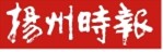 揚州時報
