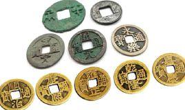 盛世五帝錢 盛世五帝錢