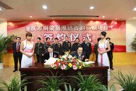 錦天地產集團 錦天地產集團