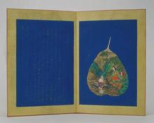 英華殿菩提樹葉上繪製的人物