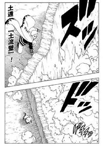 土遁&middot;土流壁