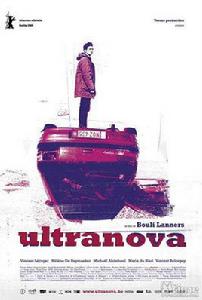 超新星[2005年法國電影]