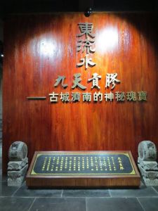 宏濟堂東流水阿膠主題博物館