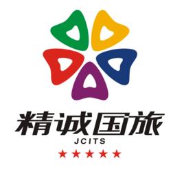 溫州市精誠國際旅行社有限公司 溫州市精誠國際旅行社有限公司