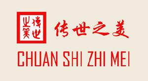 傳世之美文化集團