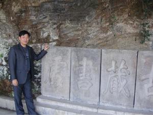 鄧和平[教育工作者]