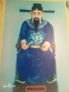 遂邑王氏 遂邑王氏