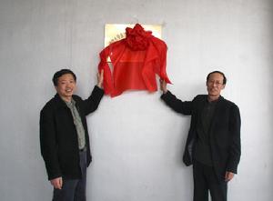 城市水資源與水環境國家重點實驗室江蘇大學研究中心 城市水資源與水環境國家重點實驗室江蘇大學研究中心