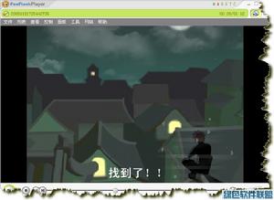 （圖）火狐Flash播放器