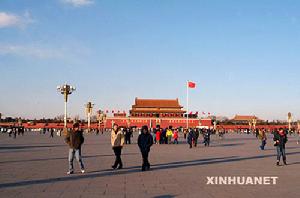 北京奧運會期間機動車單雙號限行措施