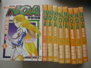 妖精大戰 妖精大戰