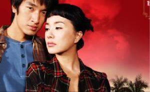 十二月的熱帶夜 十二月的熱帶夜