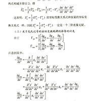 相位延遲 相位延遲