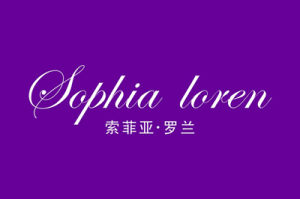 索菲亞羅蘭珠寶 索菲亞羅蘭珠寶