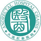 大連天津街肛泰肛腸醫院有限公司 大連天津街肛泰肛腸醫院有限公司