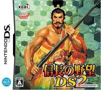 信長之野望DS2 信長之野望DS2