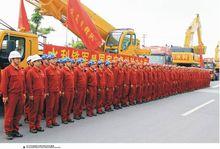 四川省水利電力工程局