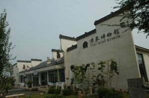 源泉徽文化民俗博物館