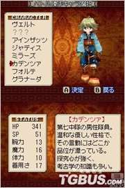 《靈光守護者》