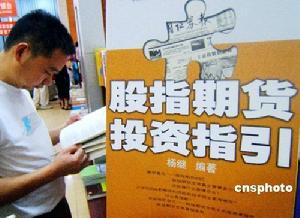 證券組合 證券組合