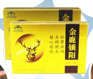 金鹿鎖陽丸 金鹿鎖陽丸