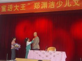 兒童報告文學 兒童報告文學