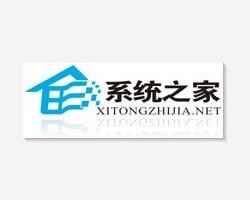 系統之家官網 系統之家官網