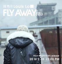 fly away[羅雋永演唱歌曲]