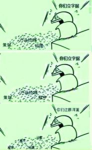 立字據體 立字據體