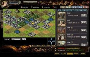 《三國之群雄崛起》 《三國之群雄崛起》