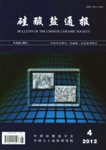 矽酸鹽通報 矽酸鹽通報